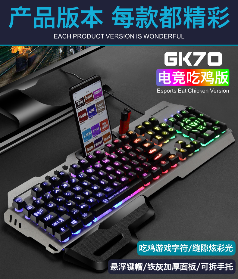 GT700 GK70分图29