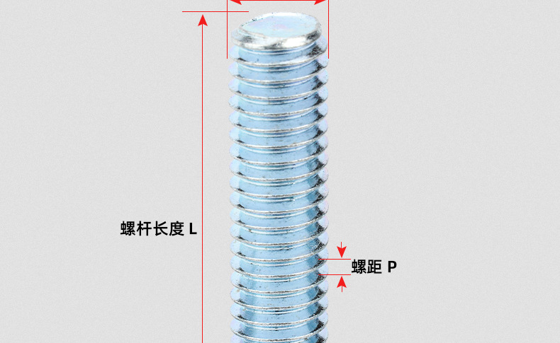 镀蓝白锌压铆螺丝_03_13.jpg