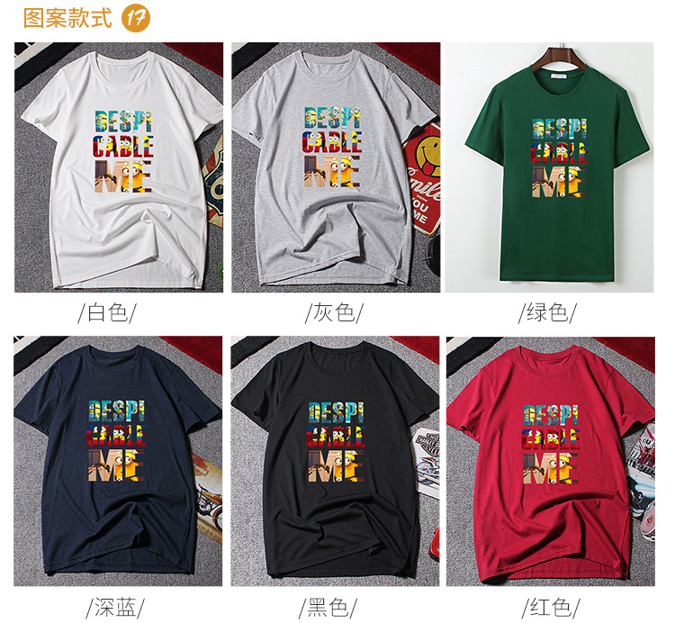 短袖详情6款样式_17.jpg