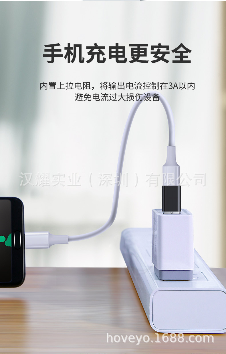 USB2_04