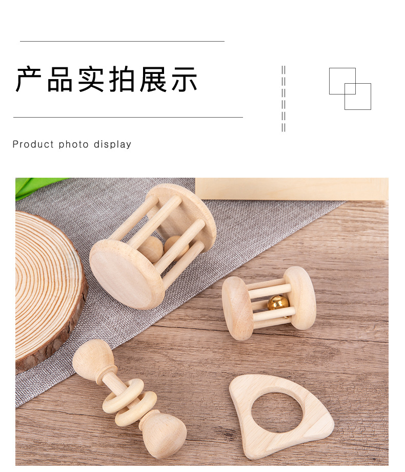 婴幼儿原木摇铃组合_11.jpg