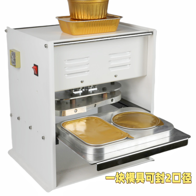 左右同台款封口机 (2)_副本