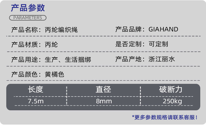 11111详情页1111111_02.jpg