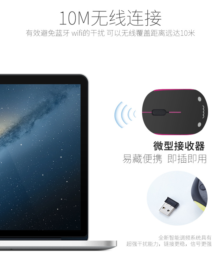 详情页6即插即用 10米无线连接