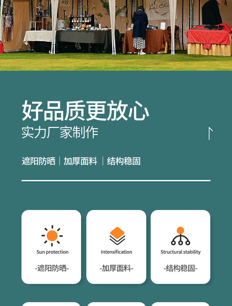 详情_03.jpg