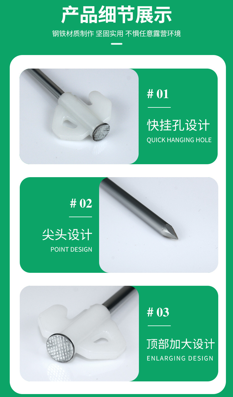 详情模板配件1_09