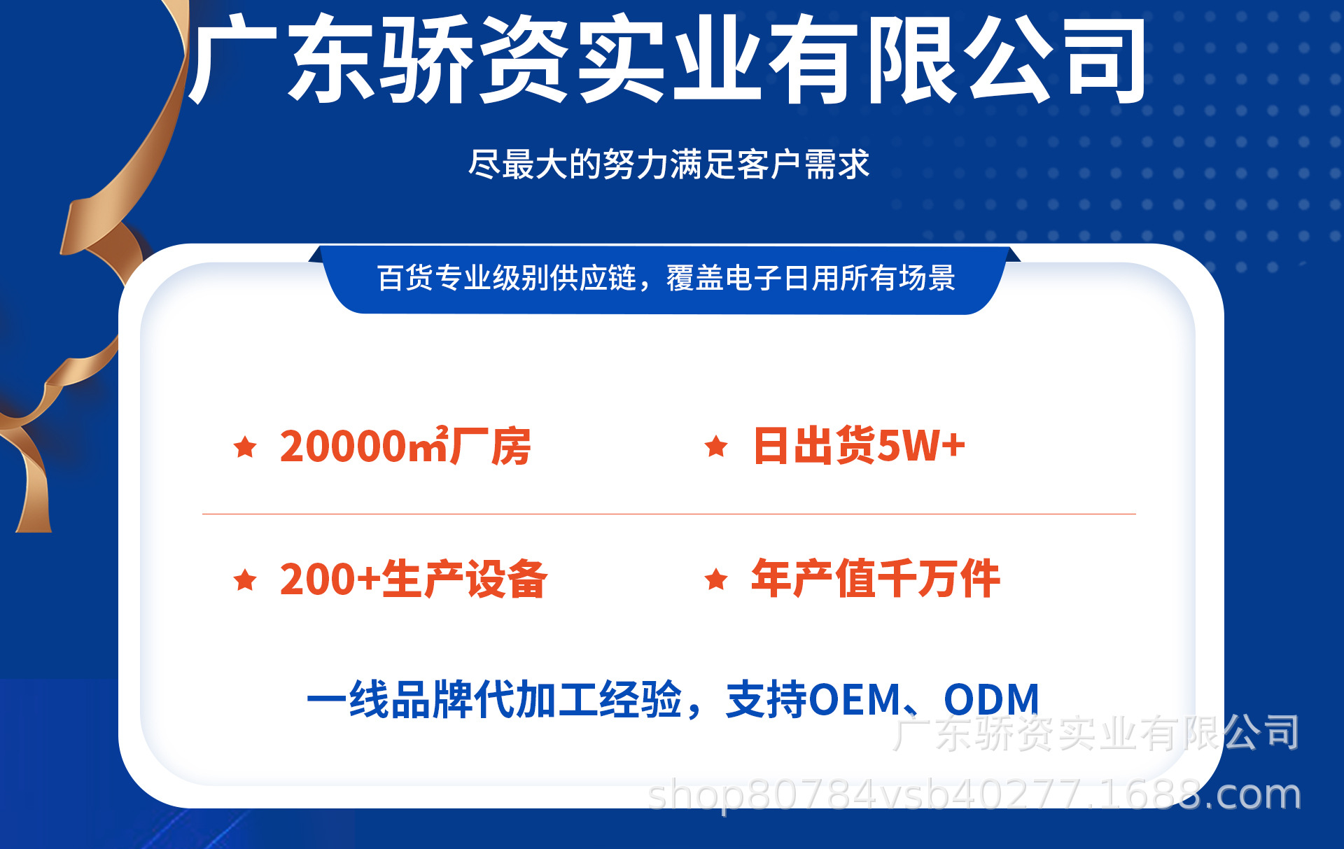 工厂信息l蓝色版_07