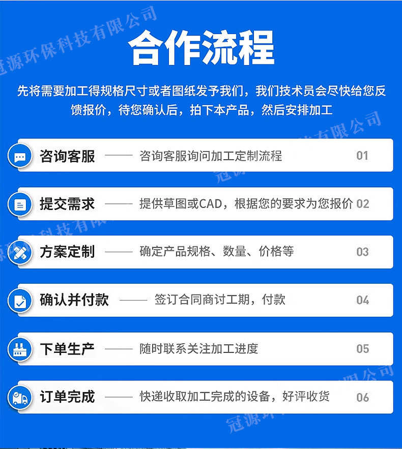 溶气气浮机_15.jpg