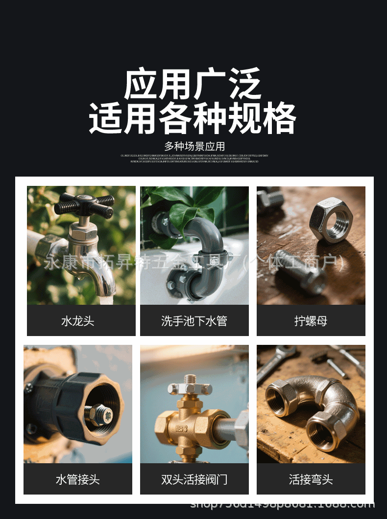 拓昇特-梅花批头内六角详情页图_04.gif