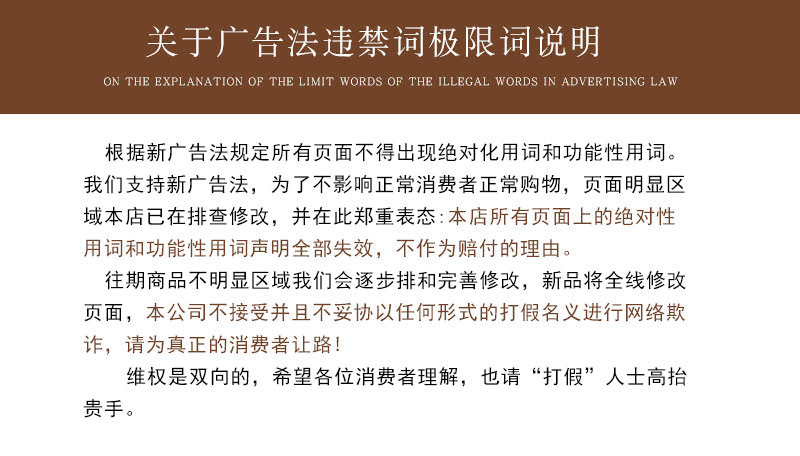 工艺通用详情页_13