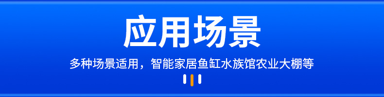 IP68防水TPE温度传感器切片_03