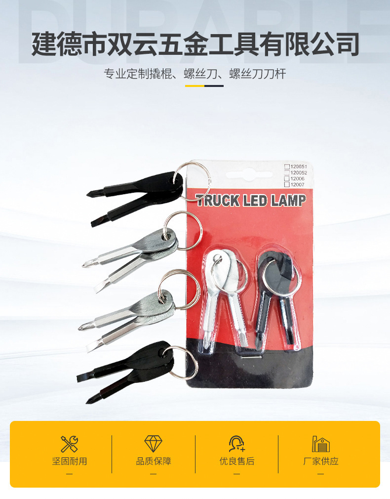 企业微信截图_16727114646377