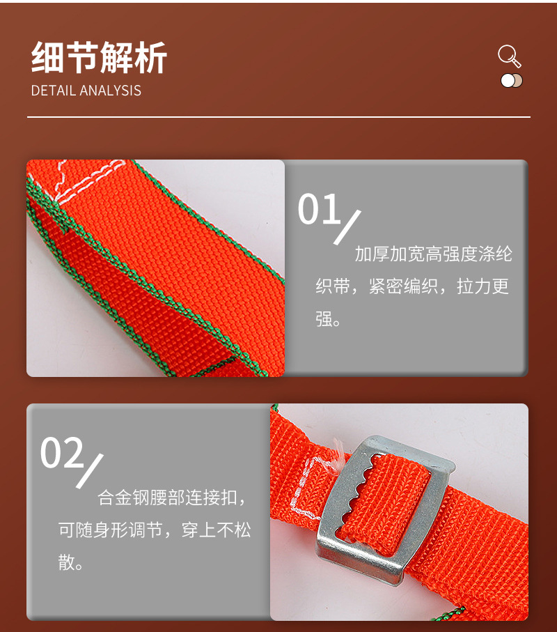安全绳 安全带