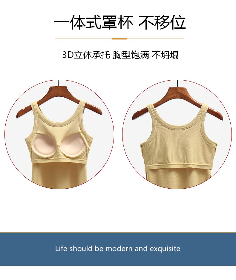 宽带背心_05