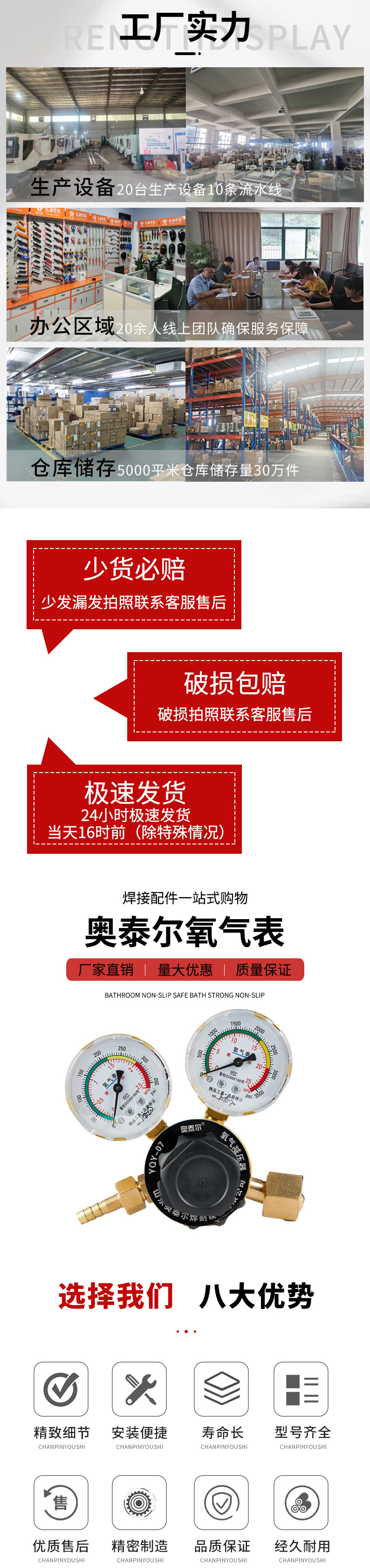 详情页_02.jpg
