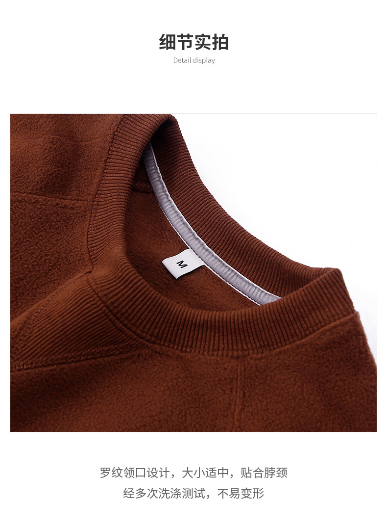 圆领日系摇粒绒卫衣 (10).jpg