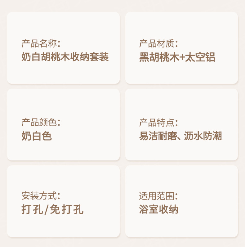 详情_27.jpg