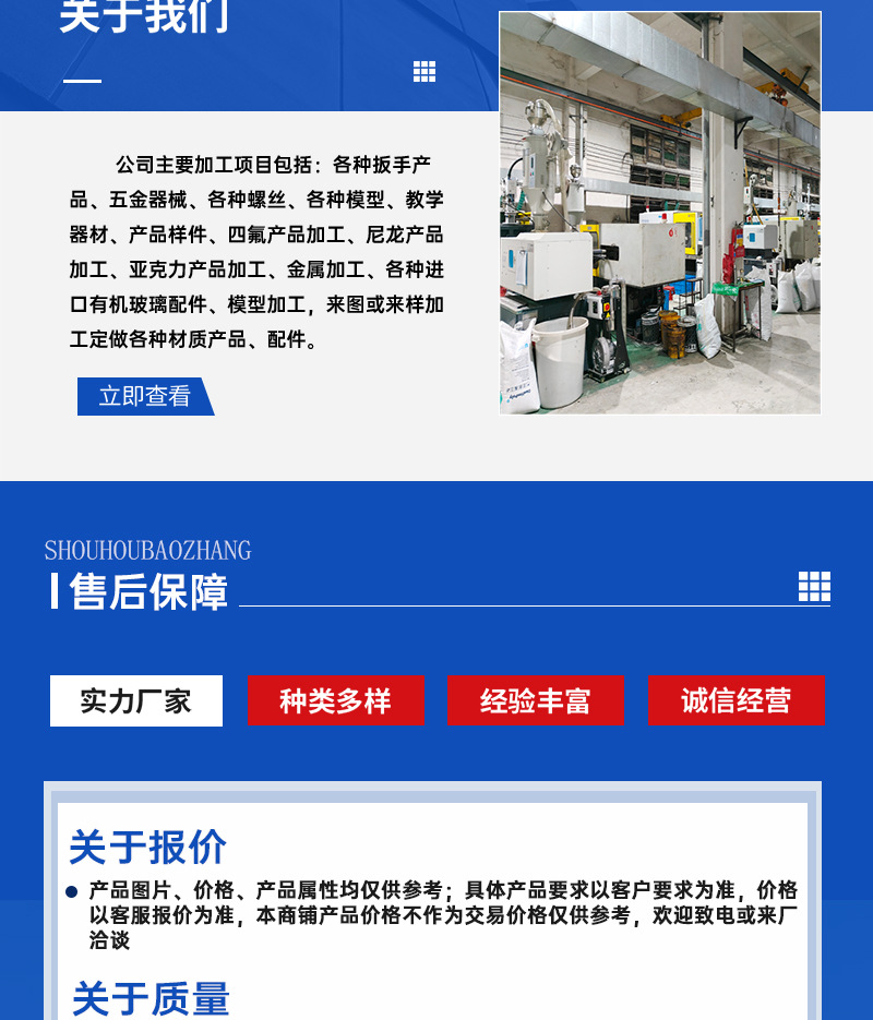 水族三件套详情_04.jpg