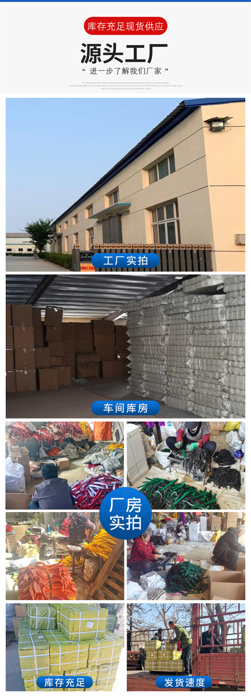鑫旭详情页_04