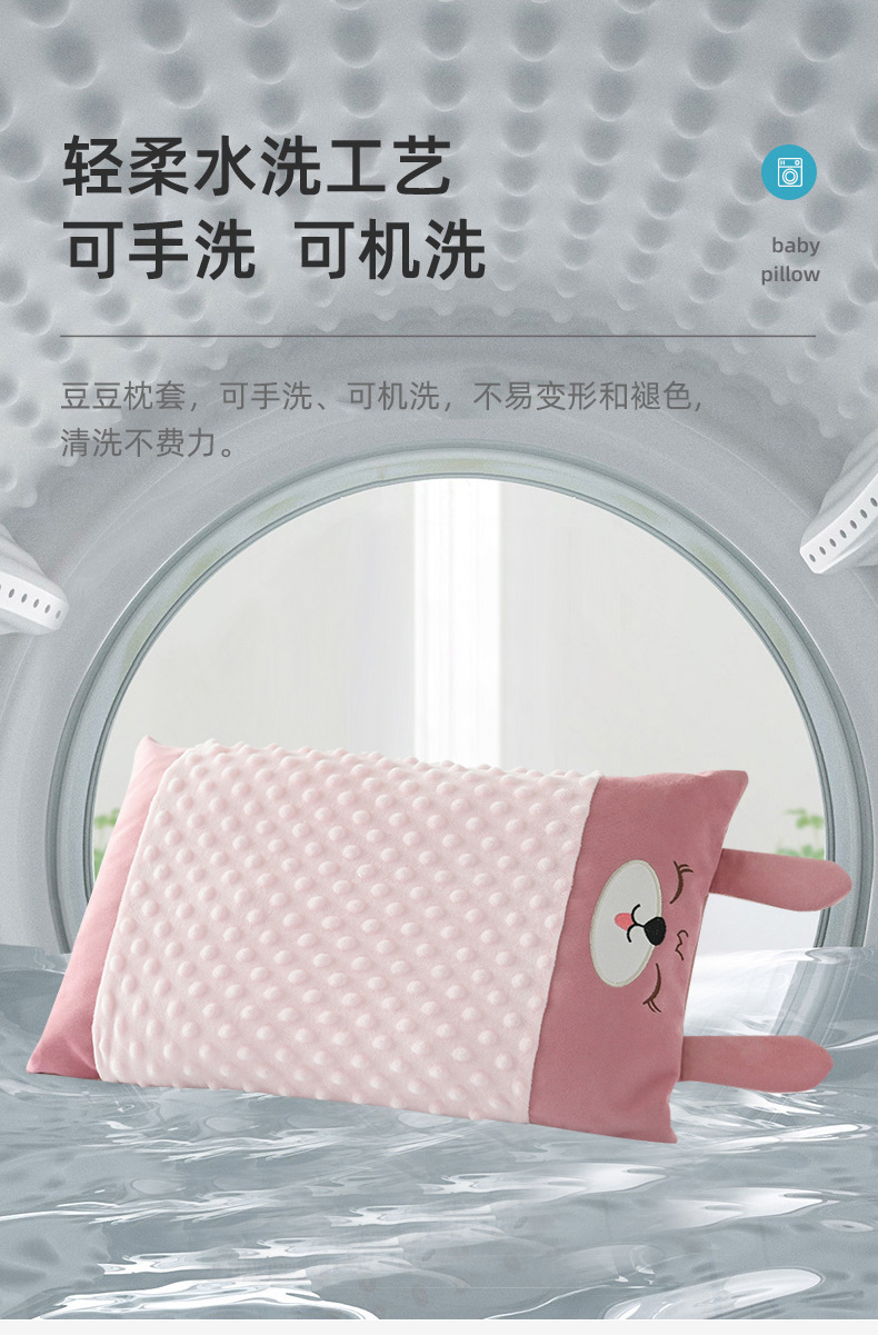 儿童枕_09.jpg