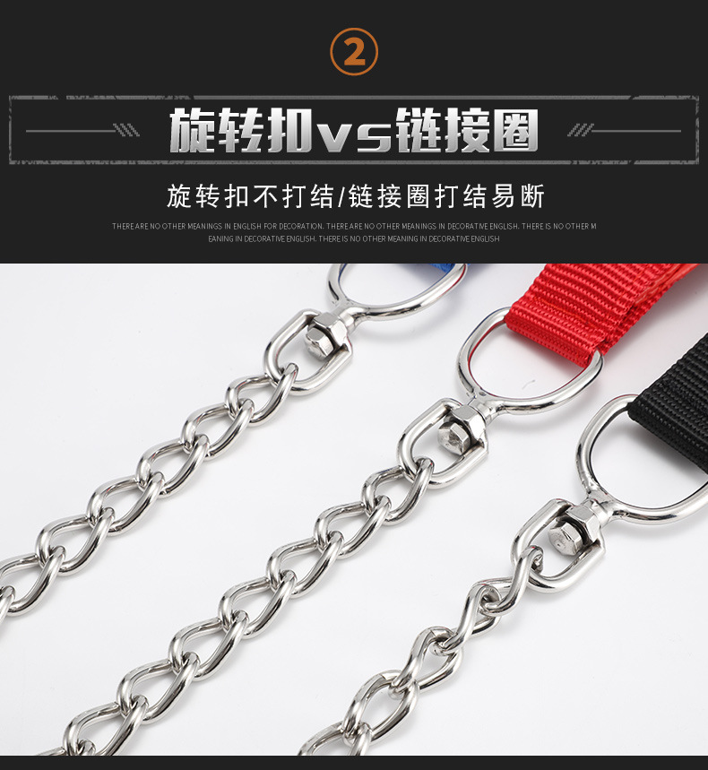 泡棉项圈+不锈钢狗链_04.jpg