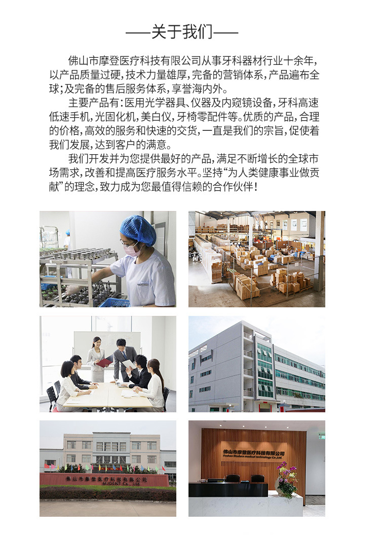 B详情页_05