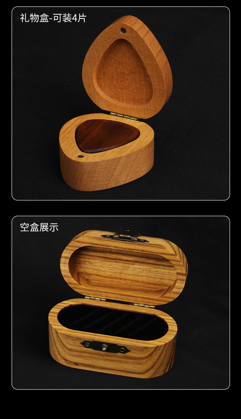 实木拨片_08.jpg