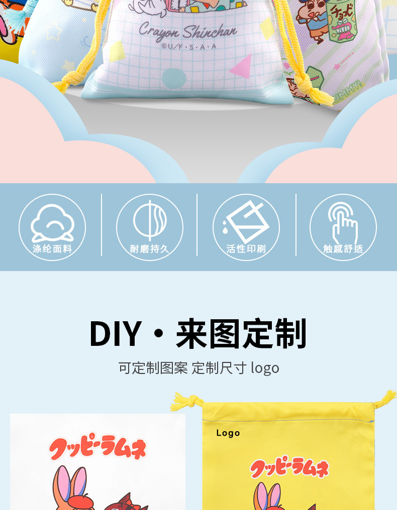 收纳袋a_02