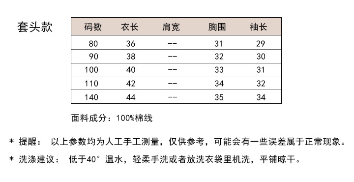 尺寸2.jpg