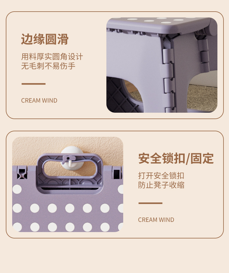 6个高度折叠凳详情_13