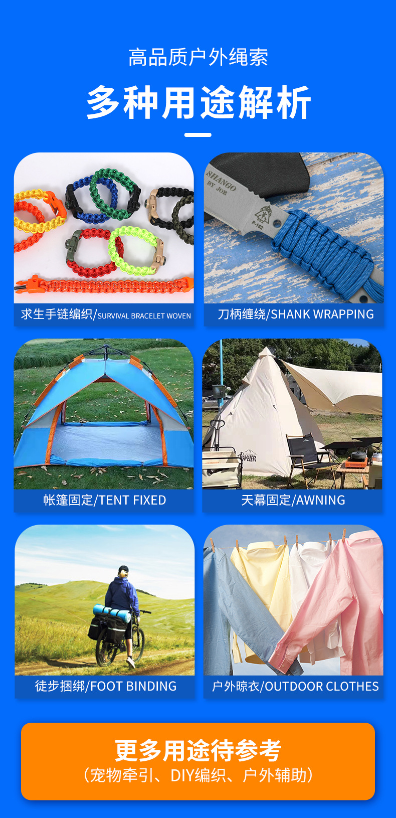详情页蓝_12.jpg