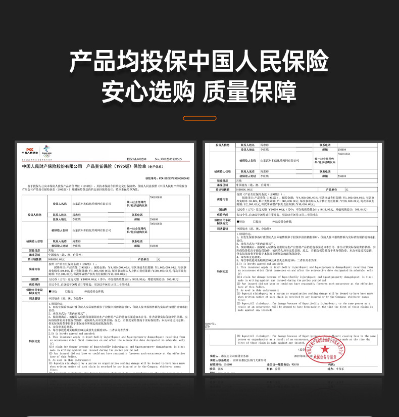 坠落悬挂类_13.jpg