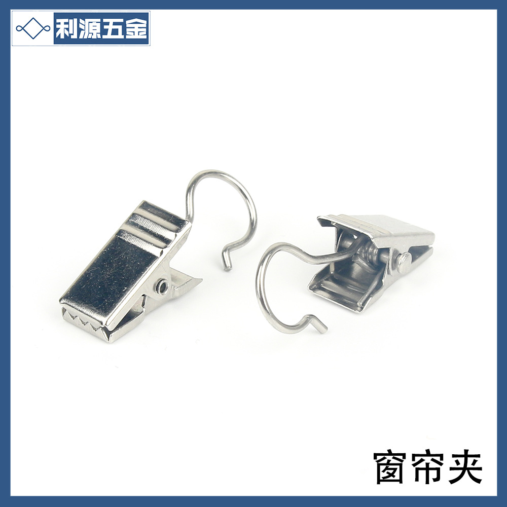 窗帘夹16-1-1