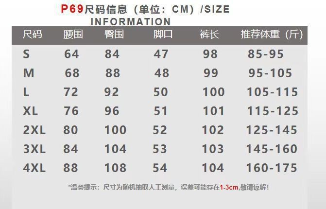 太牛S655尺码