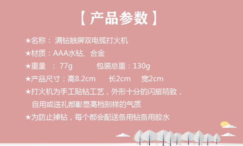 O1CN01imE8hv22cd2HN3lcK_!!2201