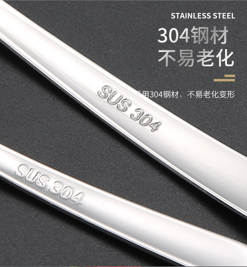 05调味勺304不锈钢_08.jpg