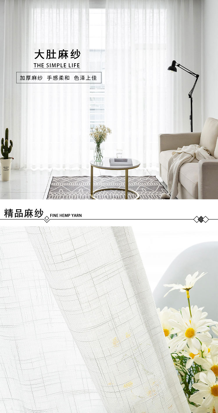 大肚麻纱现货款详情页_01