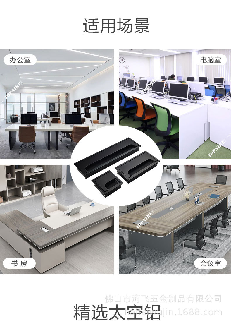 线盒一（TNPXH37）详情页_02.jpg