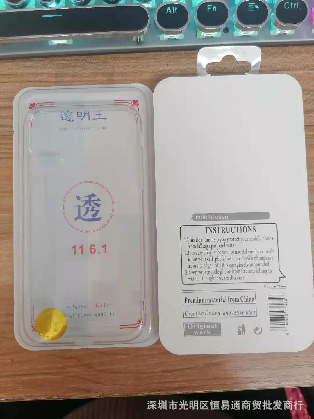 高透磨砂壳33.jpg
