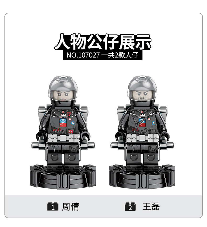 107027详情790_04.jpg