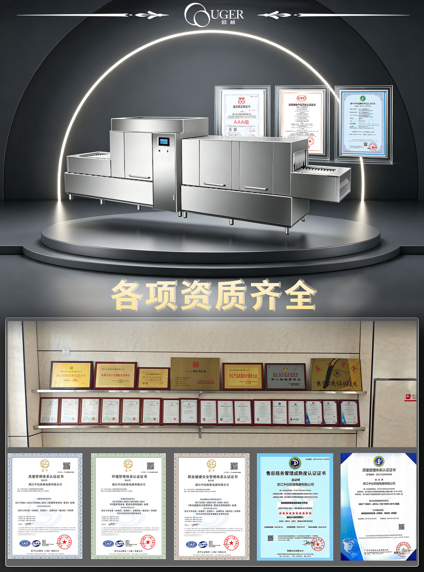 1688详情页上半_04.jpg