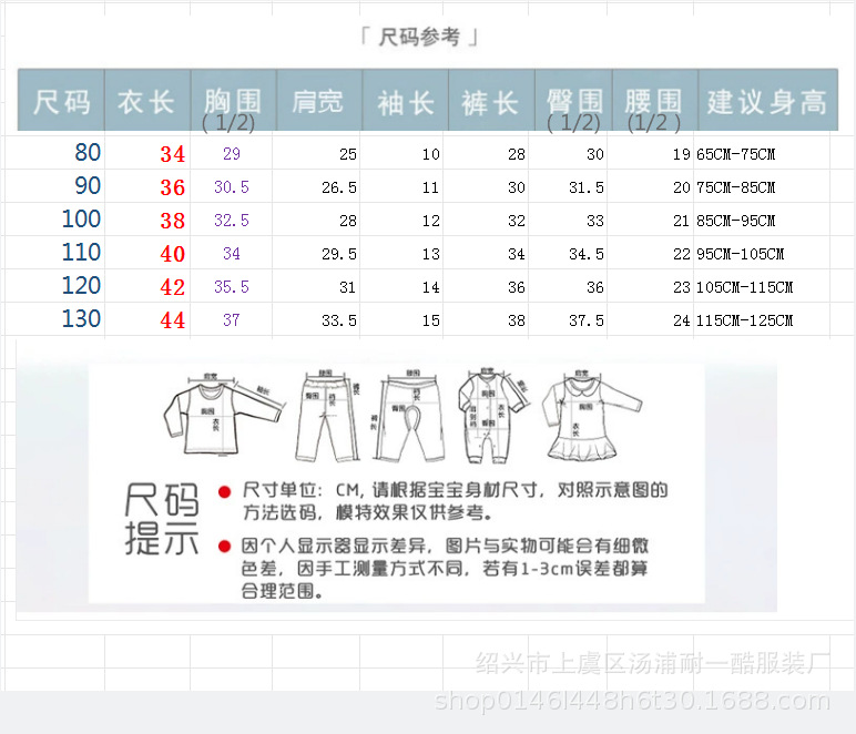 短袖