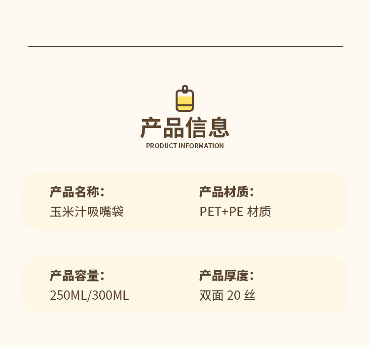 详情页_10.jpg
