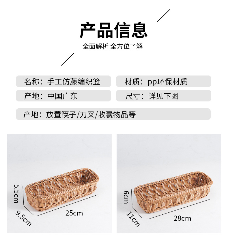收纳盒无盖