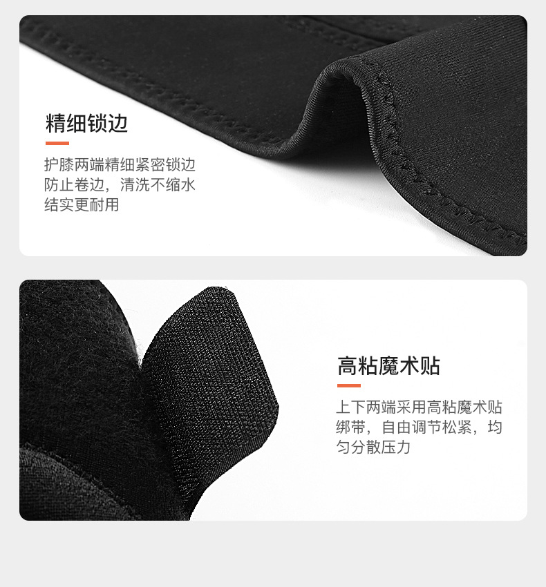 老款护膝_11.jpg