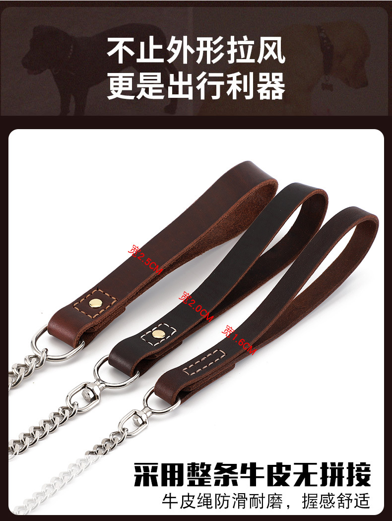 牛皮链子(新）_08