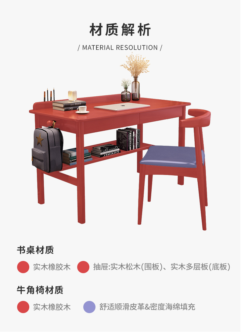 福佳鑫912书桌详情页_18.jpg