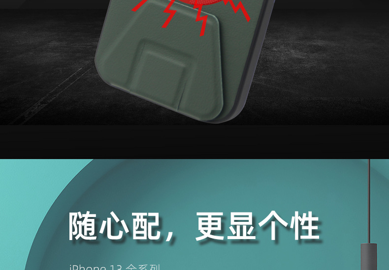 自带支架磁圈吸力手机壳-B款_07.jpg