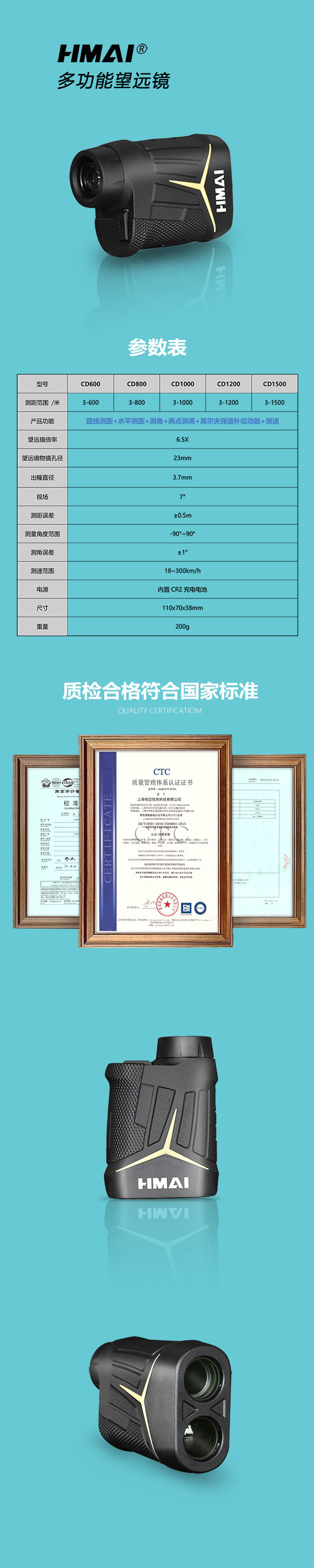 CD详情-1.jpg