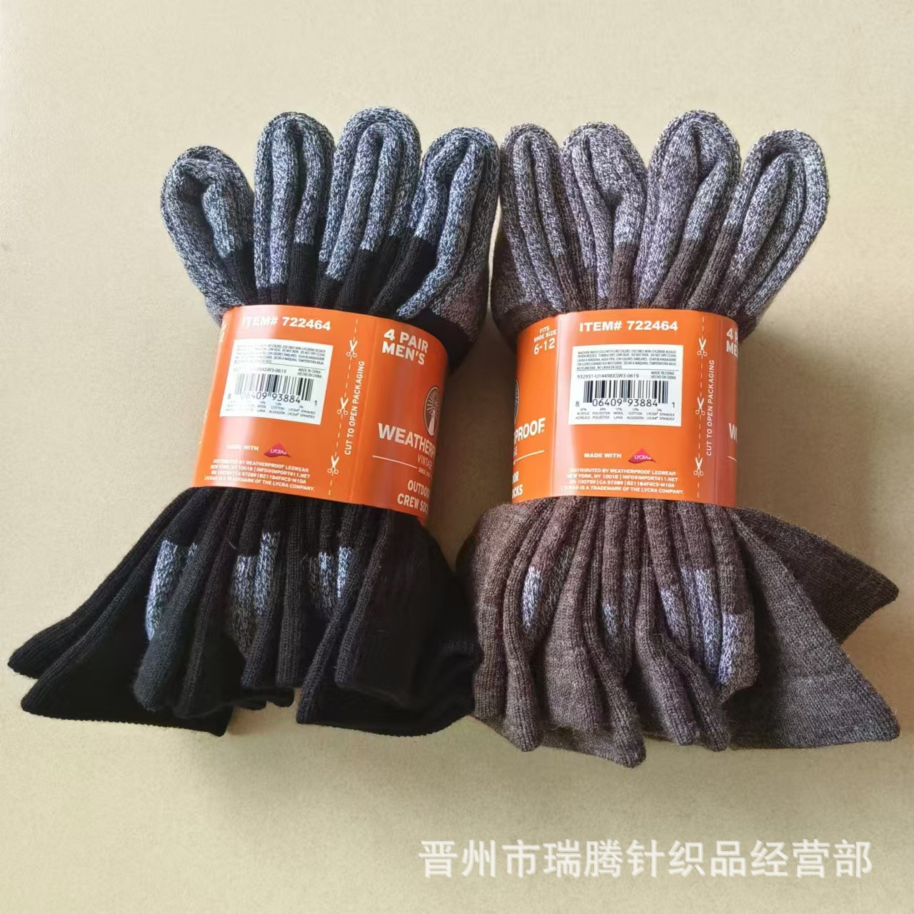 微信图片_202407291645423